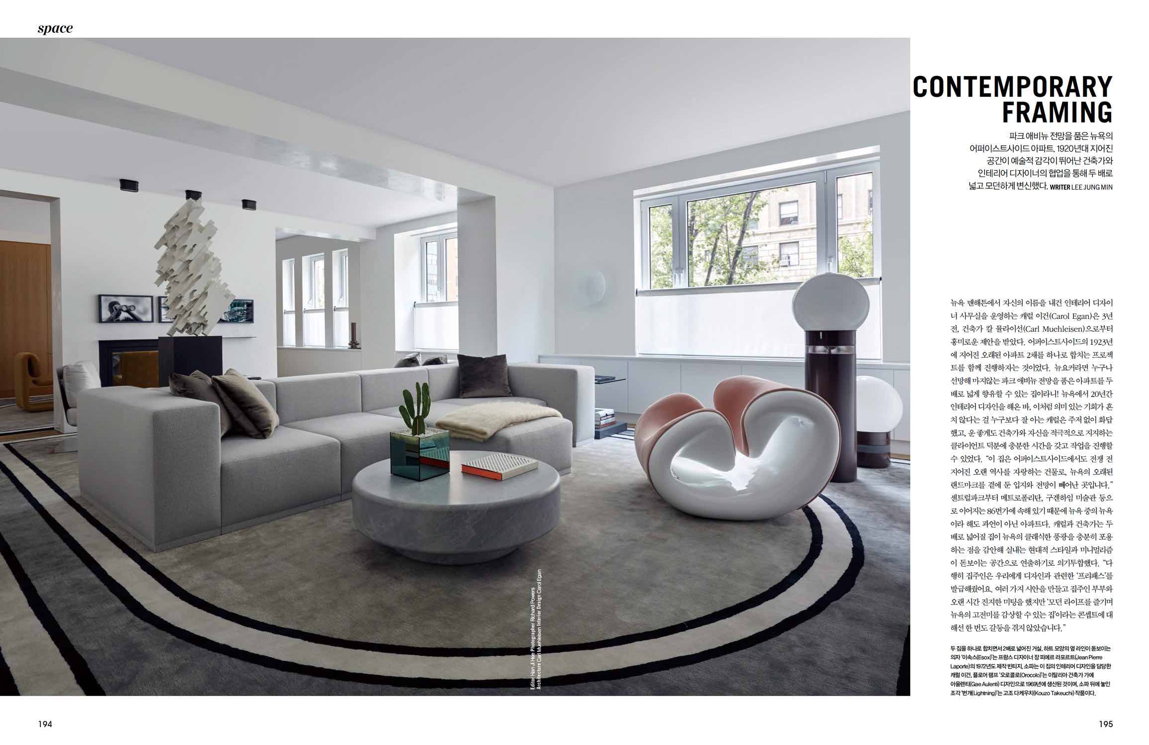 Designed by Carol Egan Interiors, a photograph of New Yorks Upper East Side apartment overlooking Park Avenue featured in October 2020 of the Neighbor magazine.