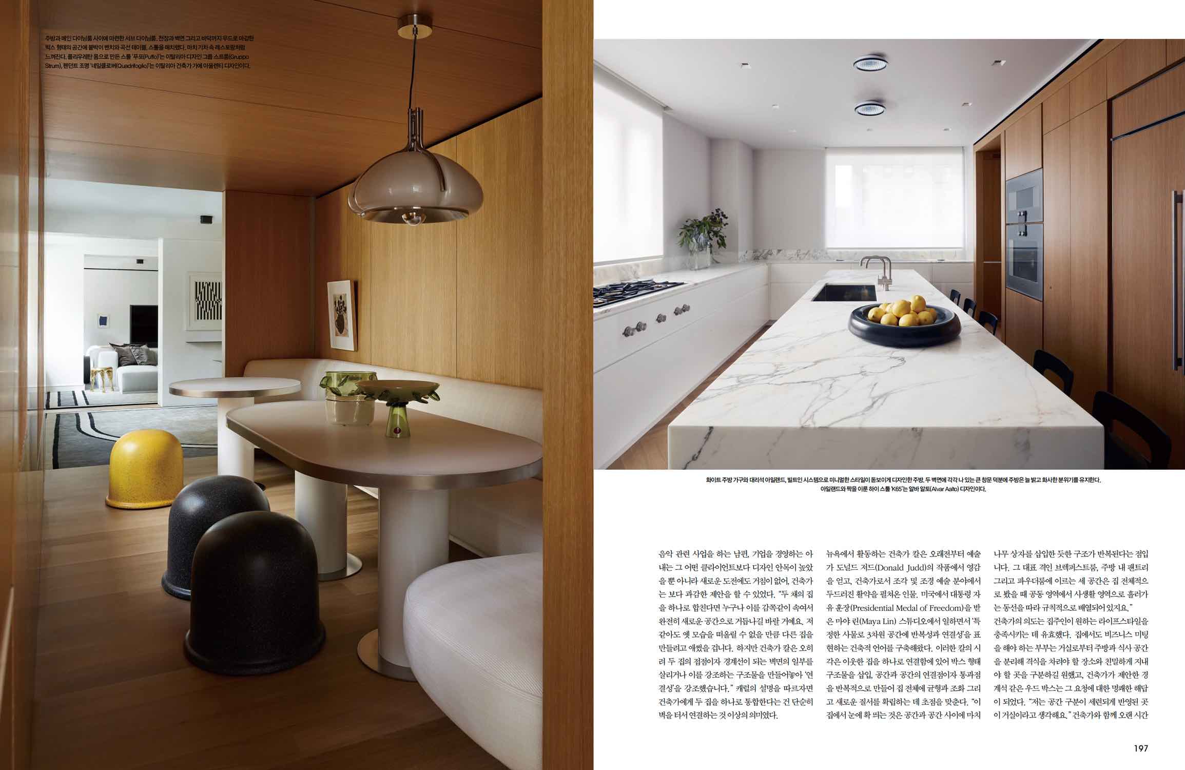 Shown here is a photograph of marble kitchen island and “K65” high stool by Alvar Aalto featured in October 2020 of the Neighbor magazine designed by Carol Egan Interiors.