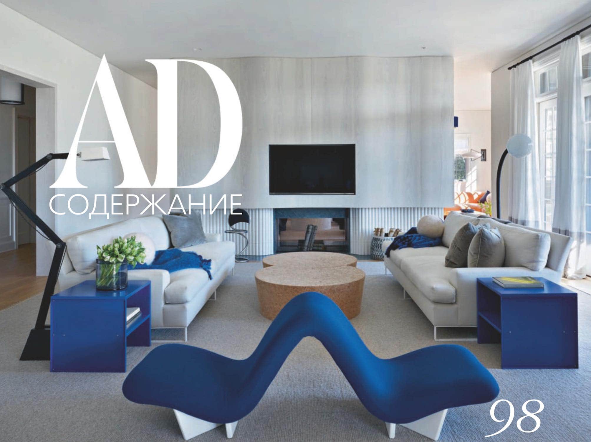 Living room in Sagaponack residence designed by Carol Egan Interiors.  Furniture include Dos a Dos banquette by Pierre Paulin, side tables by Donald Judd, raffles sofa by Vico Magistretti and custom cork series coffee table by Jasper Morrison.