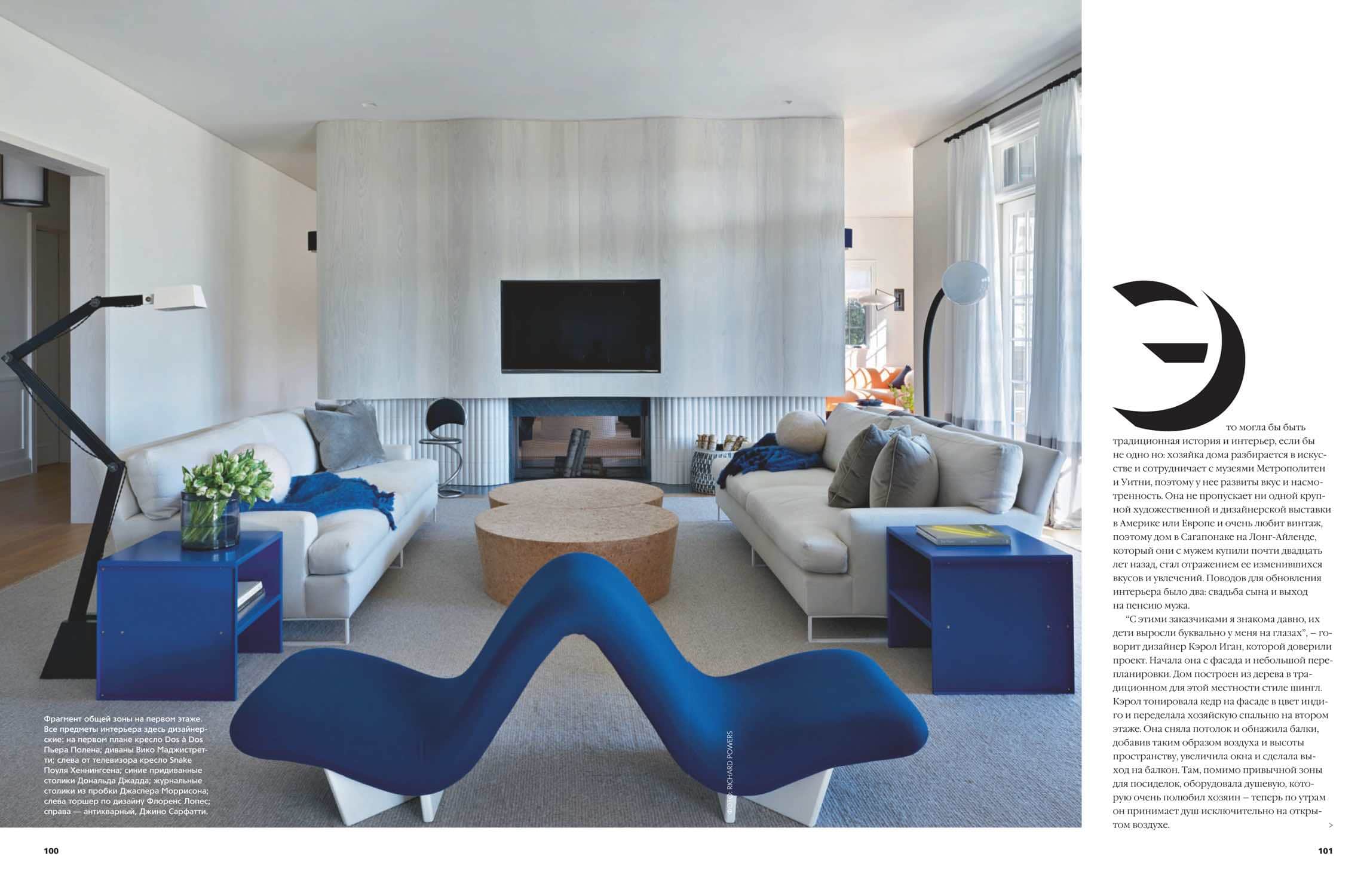 Designed by Carol Egan Interiors, living room with Dos a Dos banquette by Pierre Paulin, side tables by Donald Judd, raffles sofa by Vico Magistretti and custom cork series coffee table by Jasper Morrison.